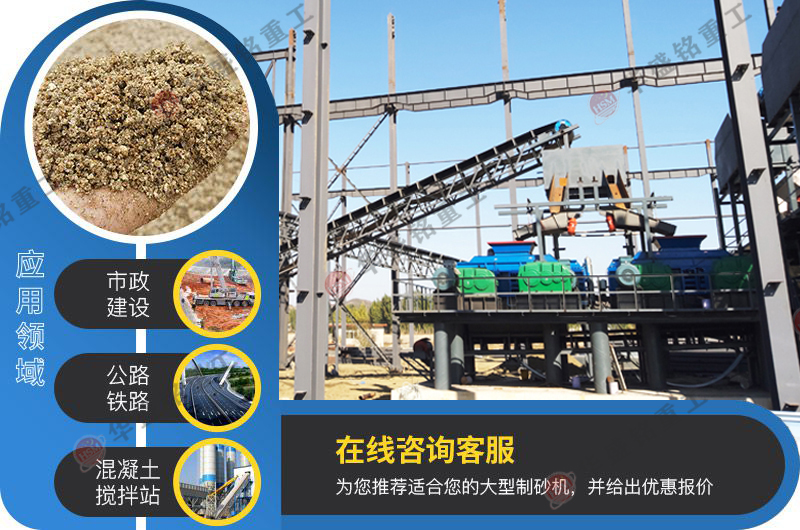 石油焦炭破碎，雙輥制砂機能否勝任？價格怎么樣呢？