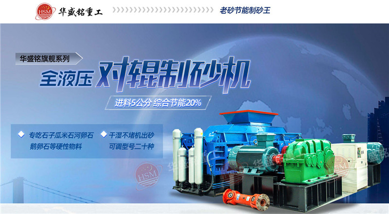 洞渣制砂機制出的砂子符合我國建筑用砂的標(biāo)準(zhǔn)嗎？整套價格多少